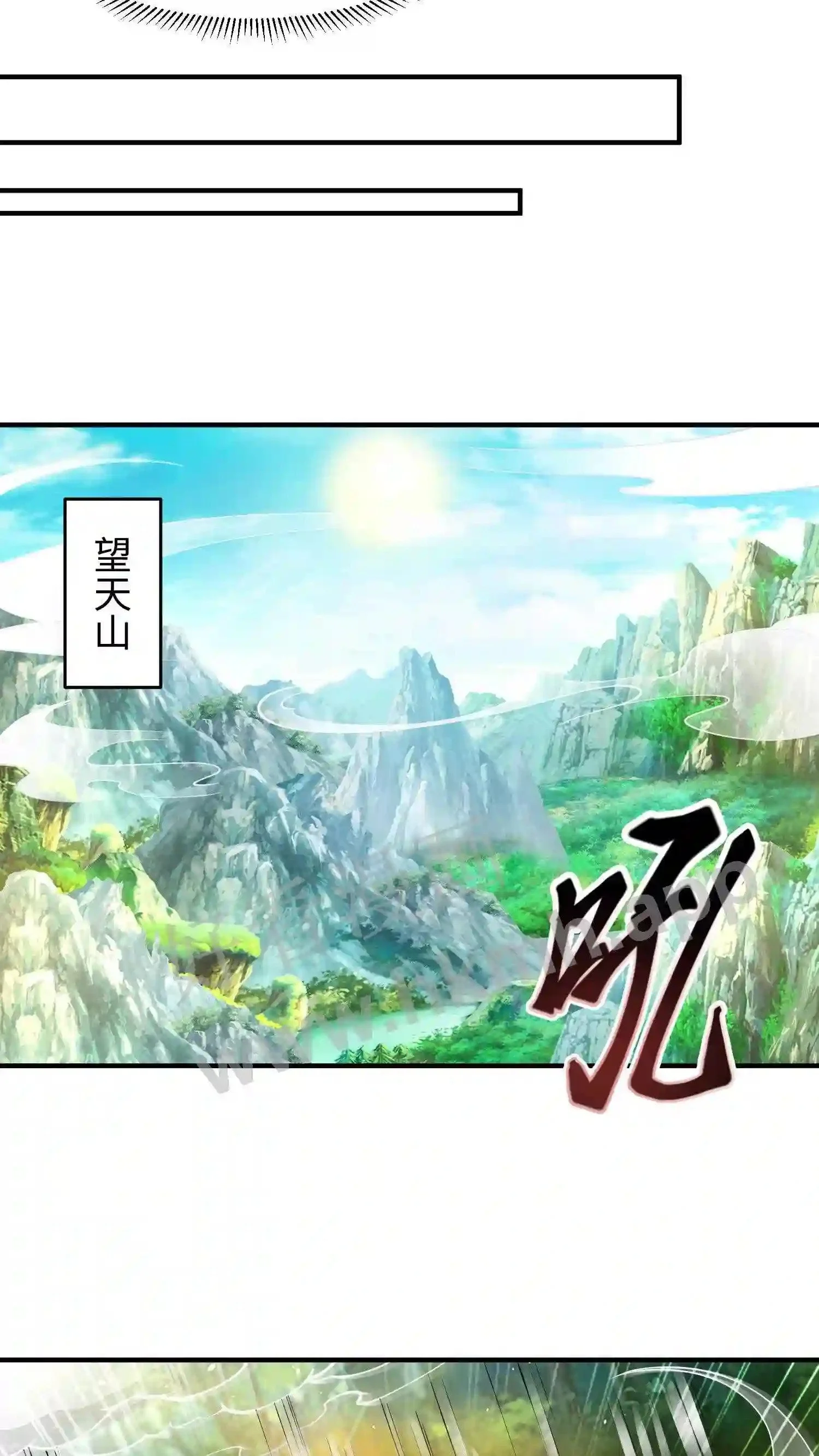 第122话 玩儿命拼!13