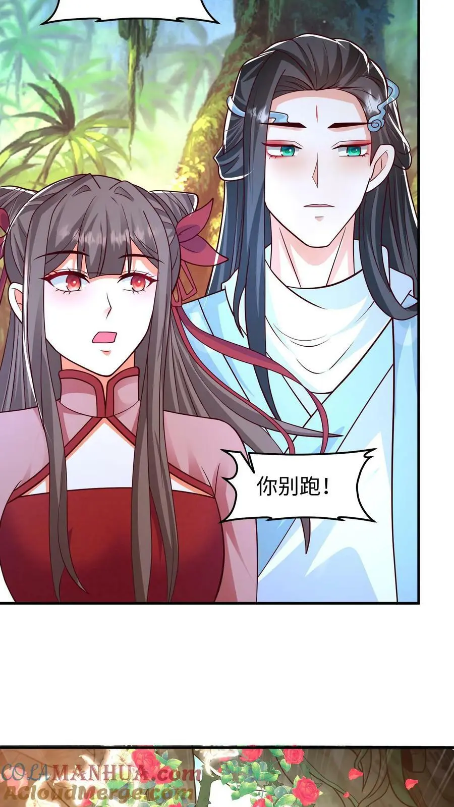 第277话 命悬一线24