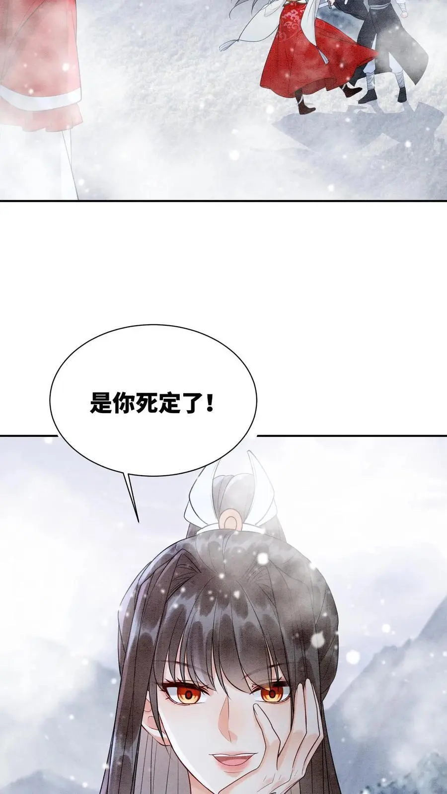 第522话 汇合19