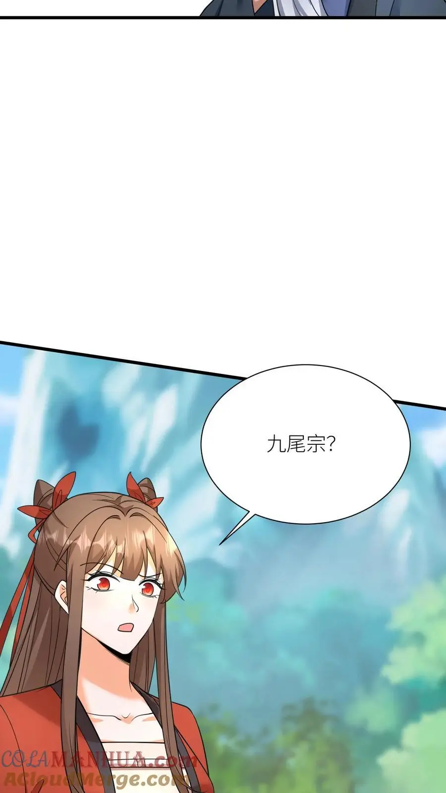 第407话 九尾宗的“橄榄枝”22