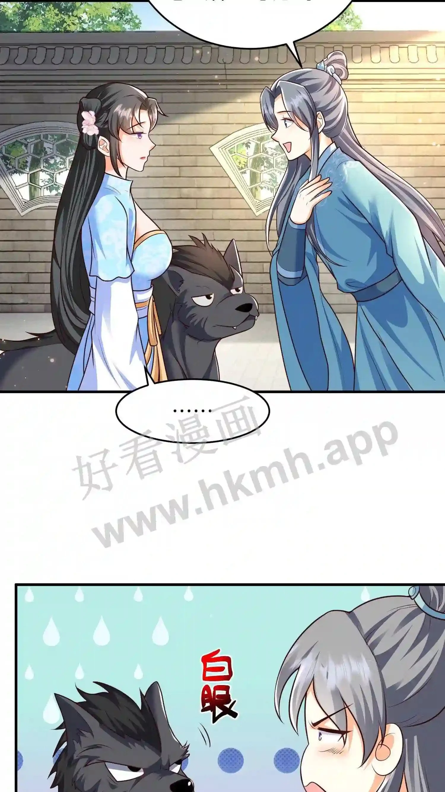 第26话 谁给你的自信?5