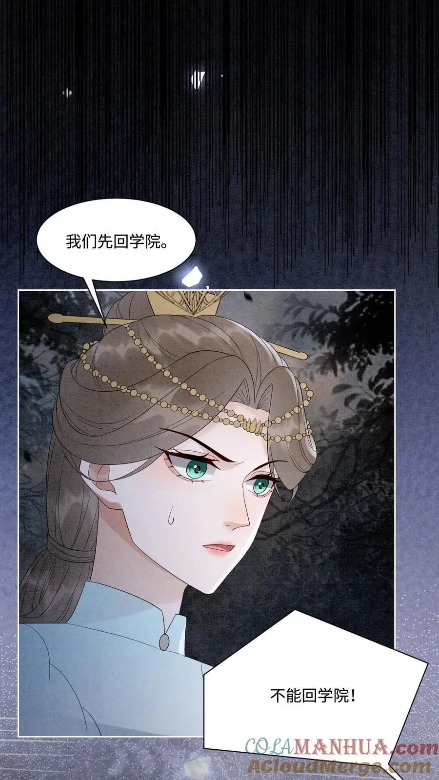 第484话 去修罗区！24