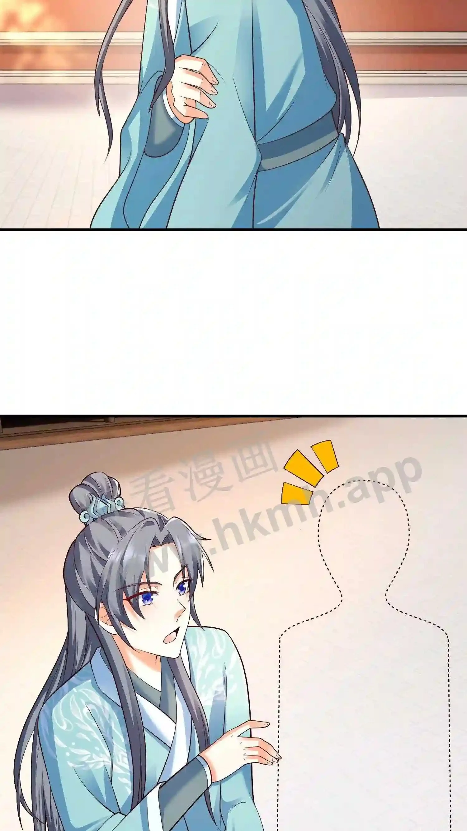 第29话 能不能不要动手动脚?5