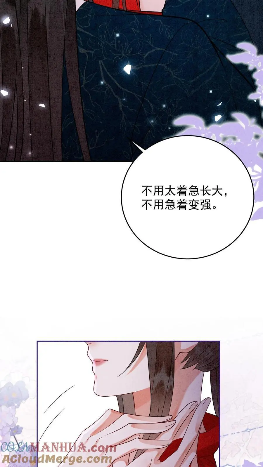 第492话 成为所有人的守护神18