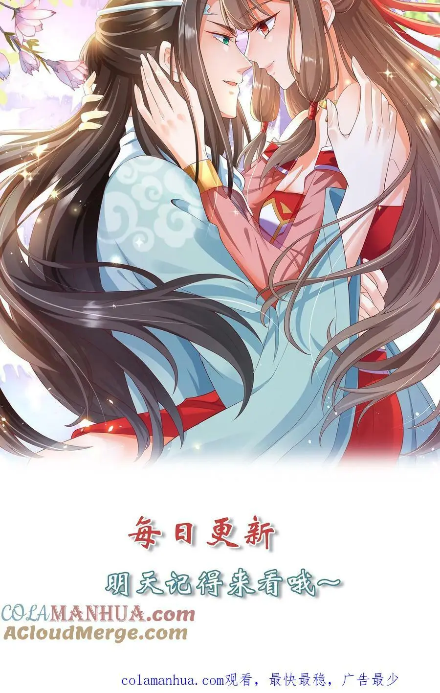 第313话 玉盒的秘密28