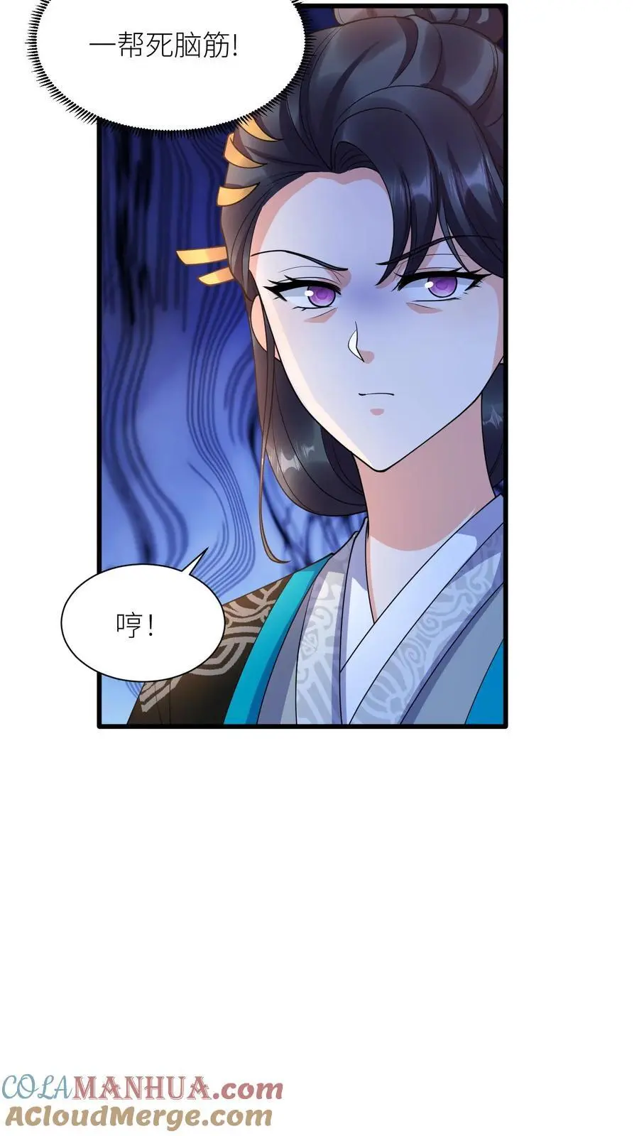 第403话 天地异象又没了8