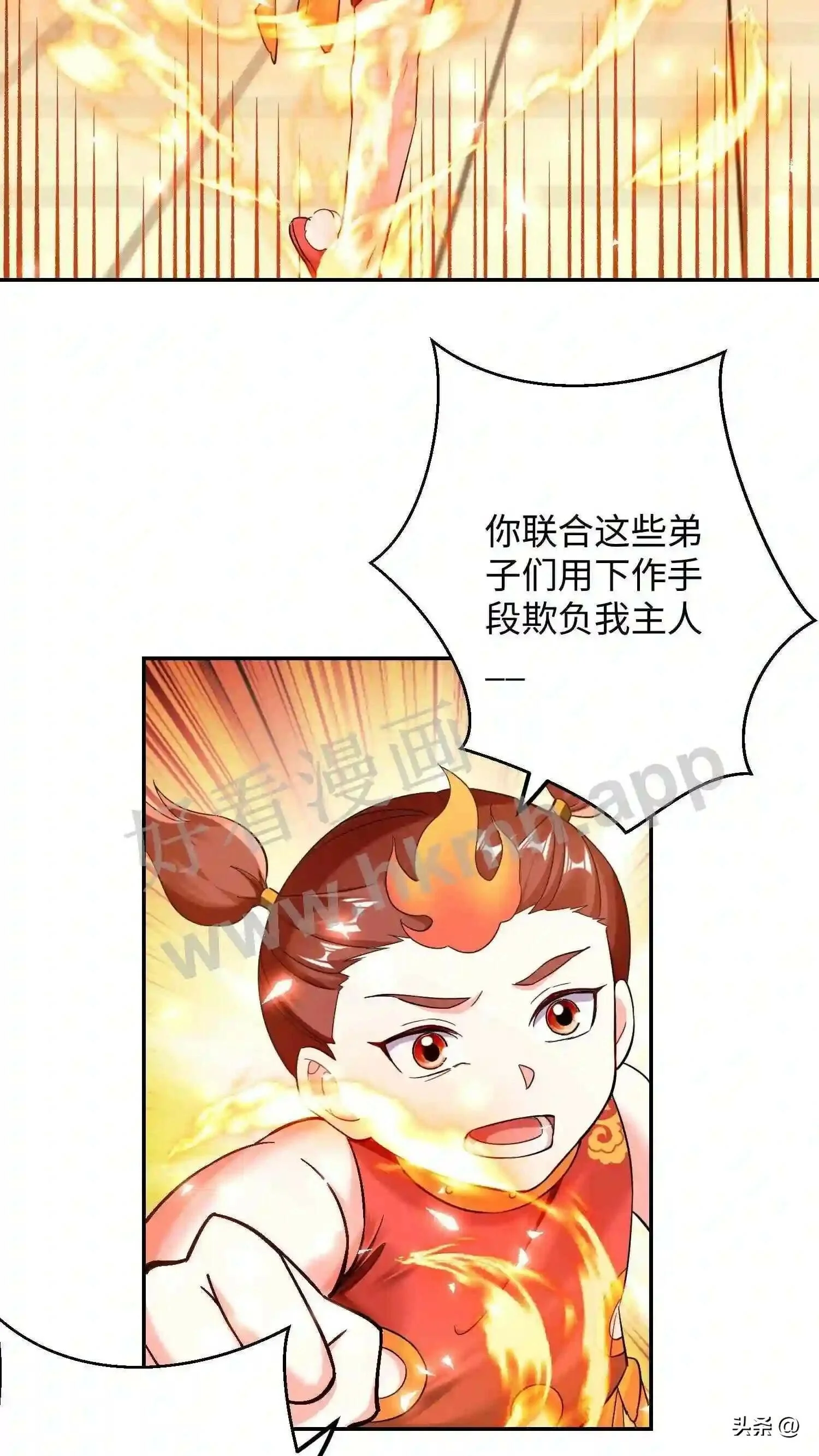 第111话 不自量力17