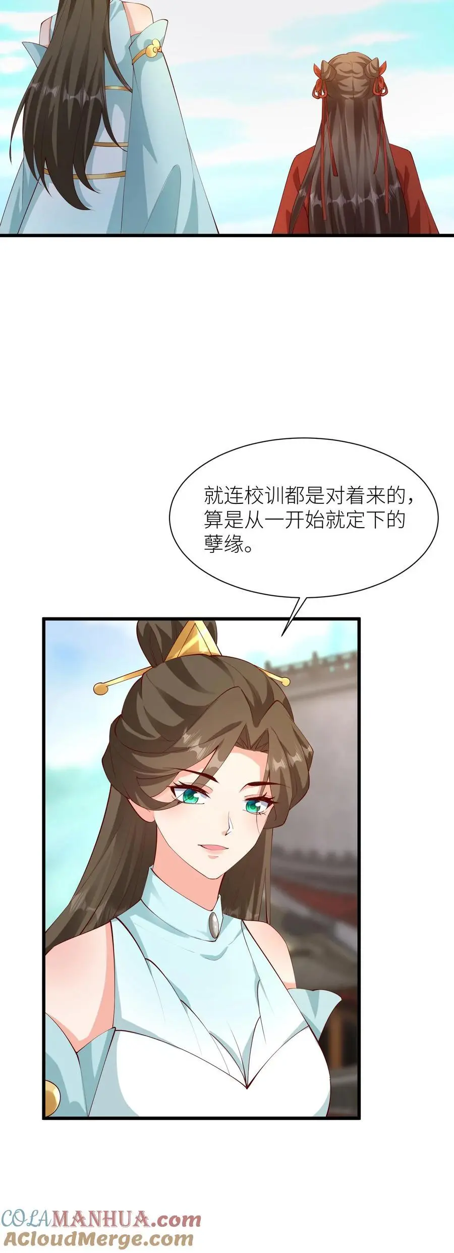 第410话 殷女去哪儿了？34