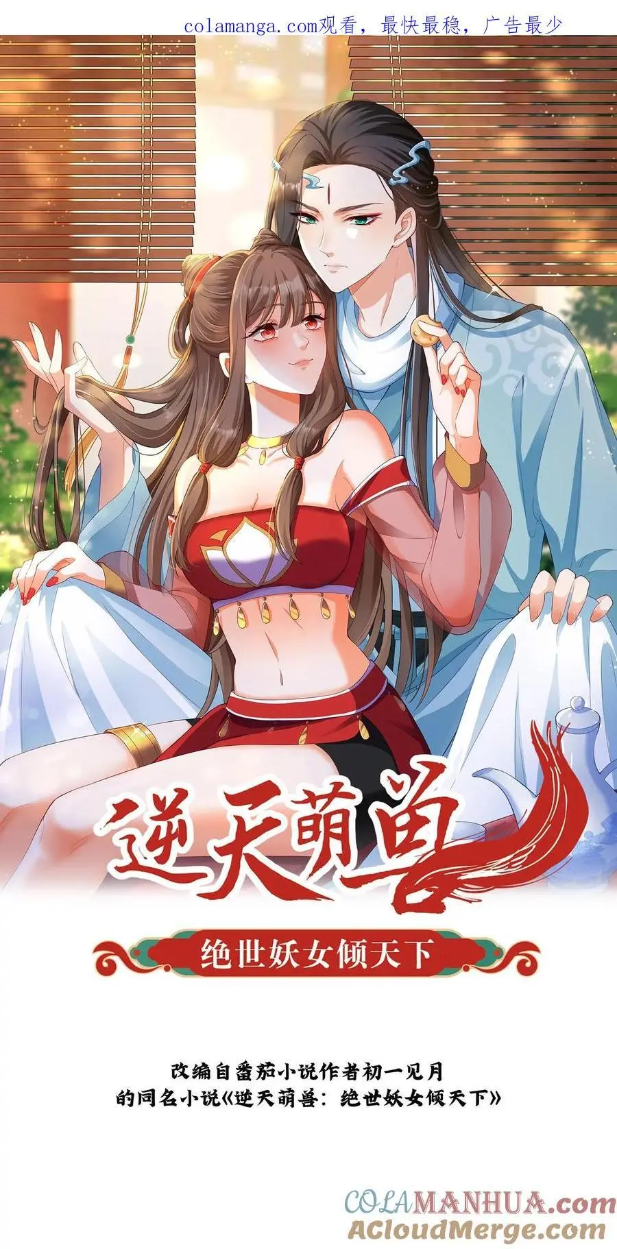 第425话 古怪的老妪0