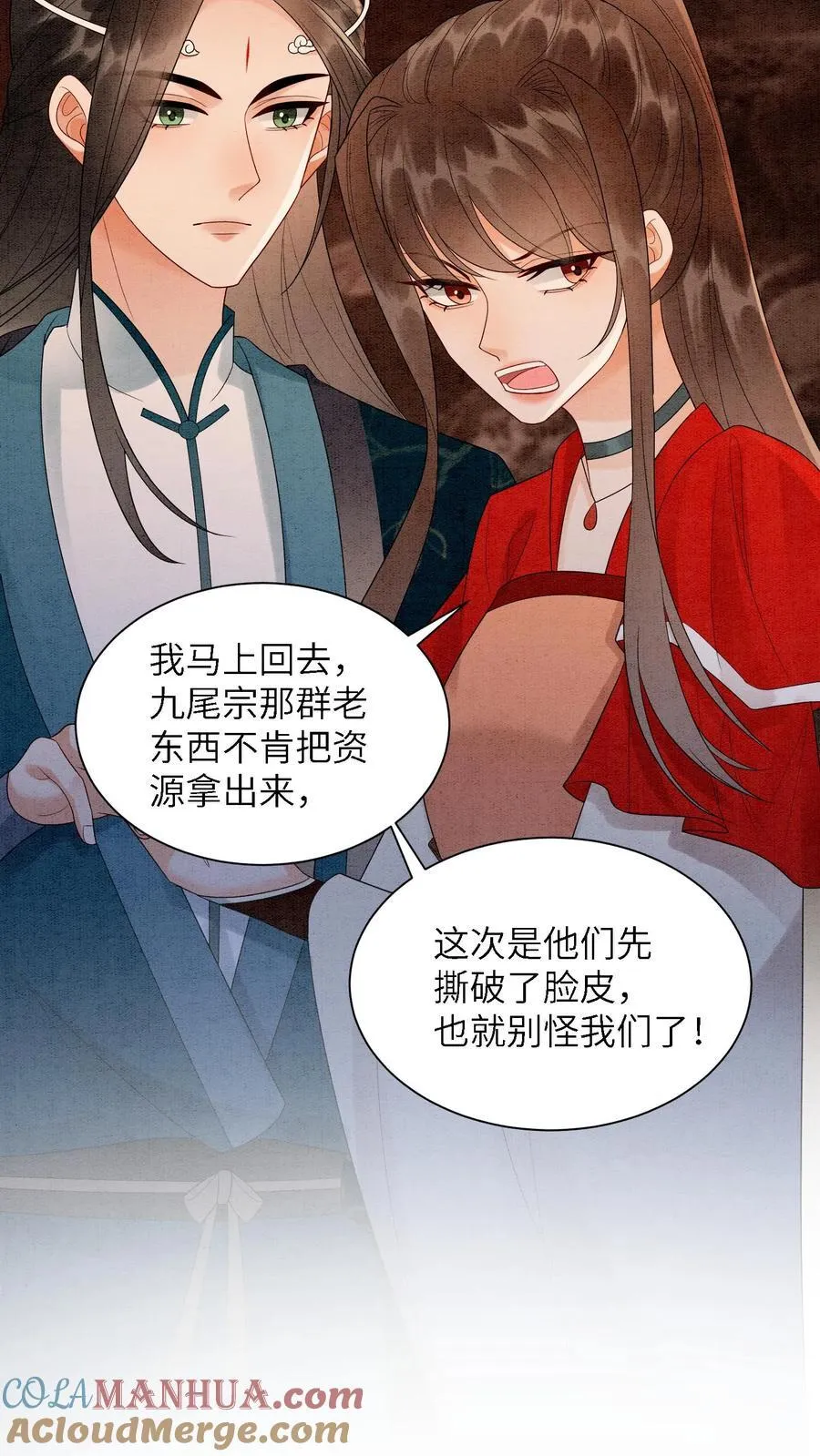 第552话 与之一战4