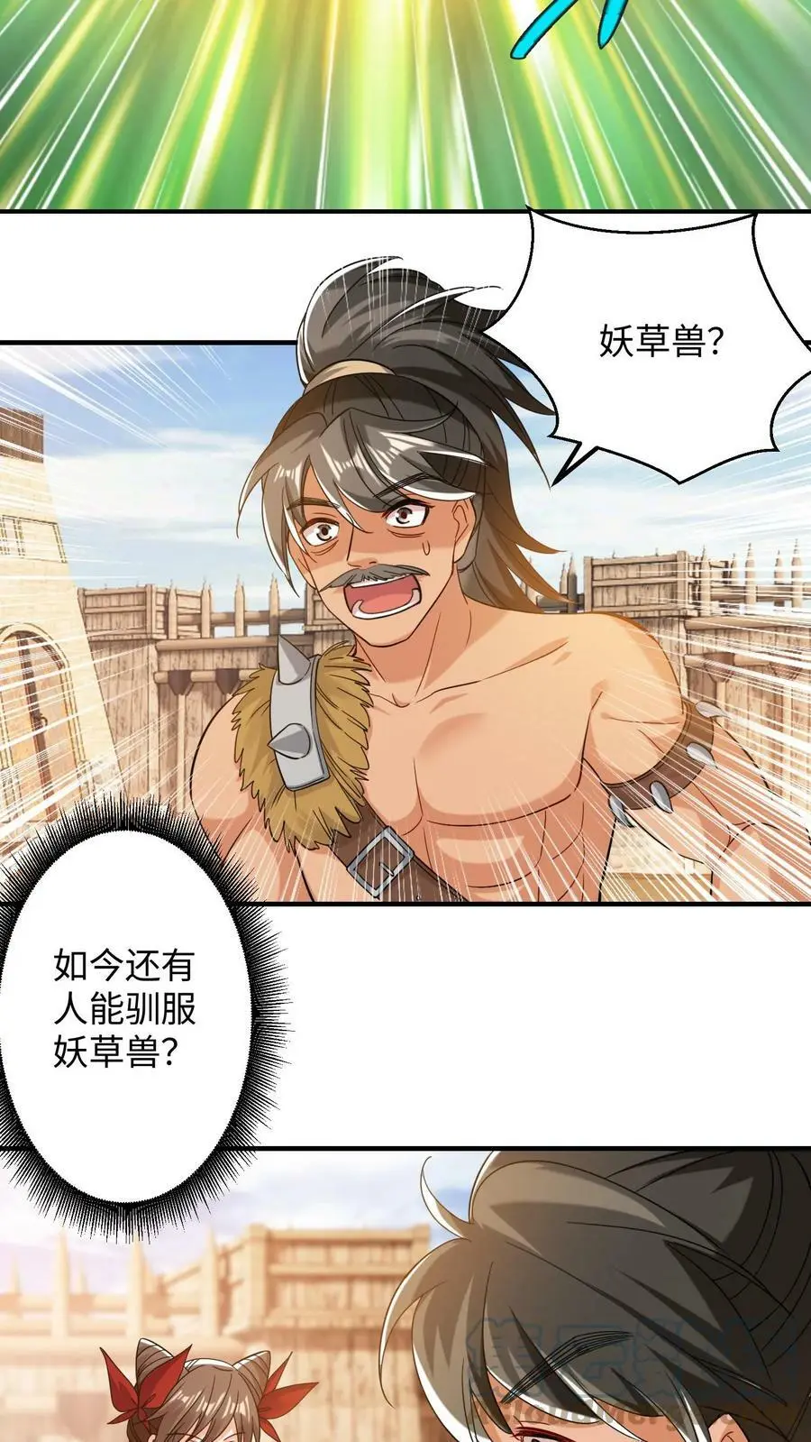 第203话 不分他们一粒米8
