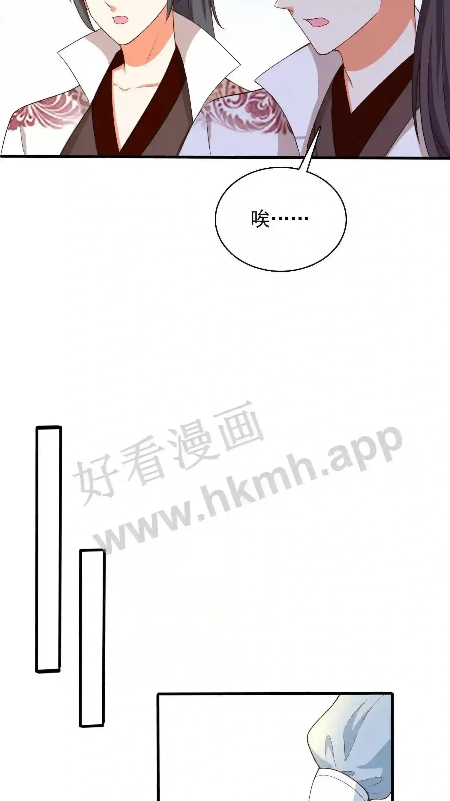 第84话 咱们明天见哦15