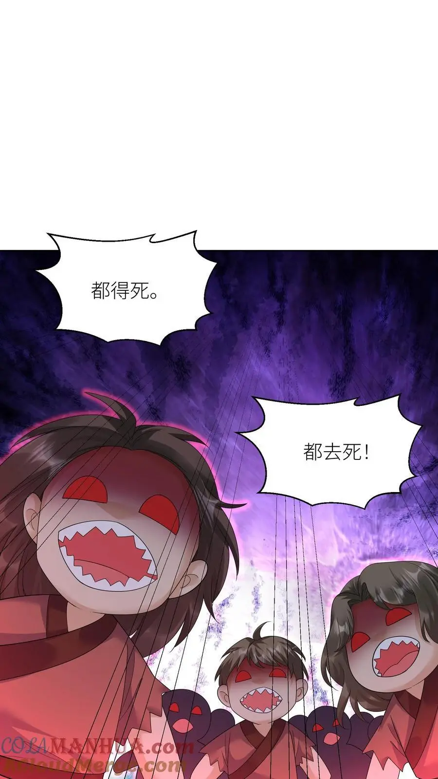 第372话 献族的过去20