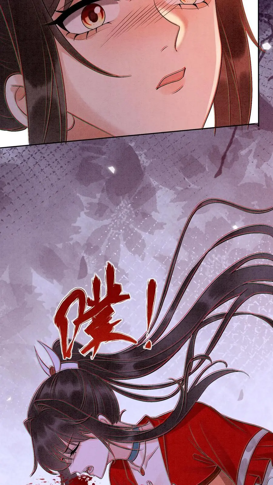 第449话 她要是有事，你必下地狱3