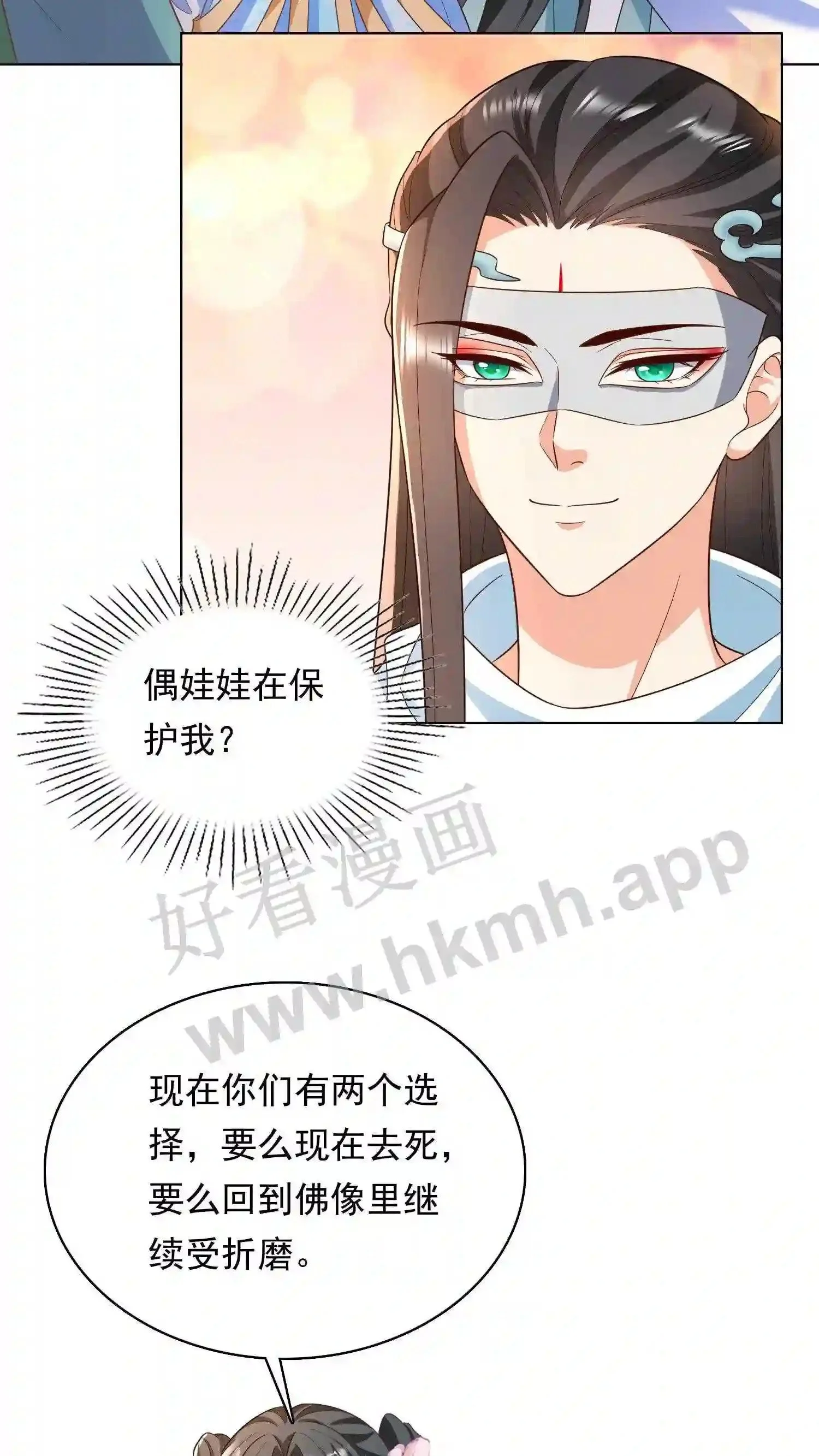 第36话 千人跪19