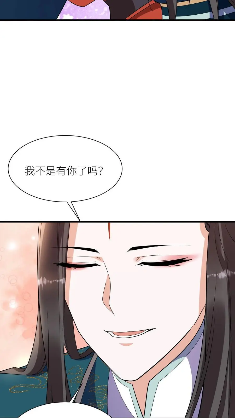 第374话 你给我上去！25