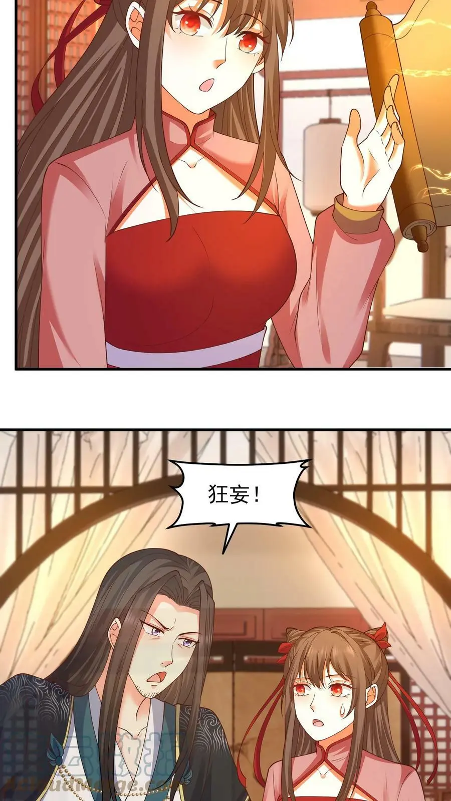 第188话 猥琐阵法面世10