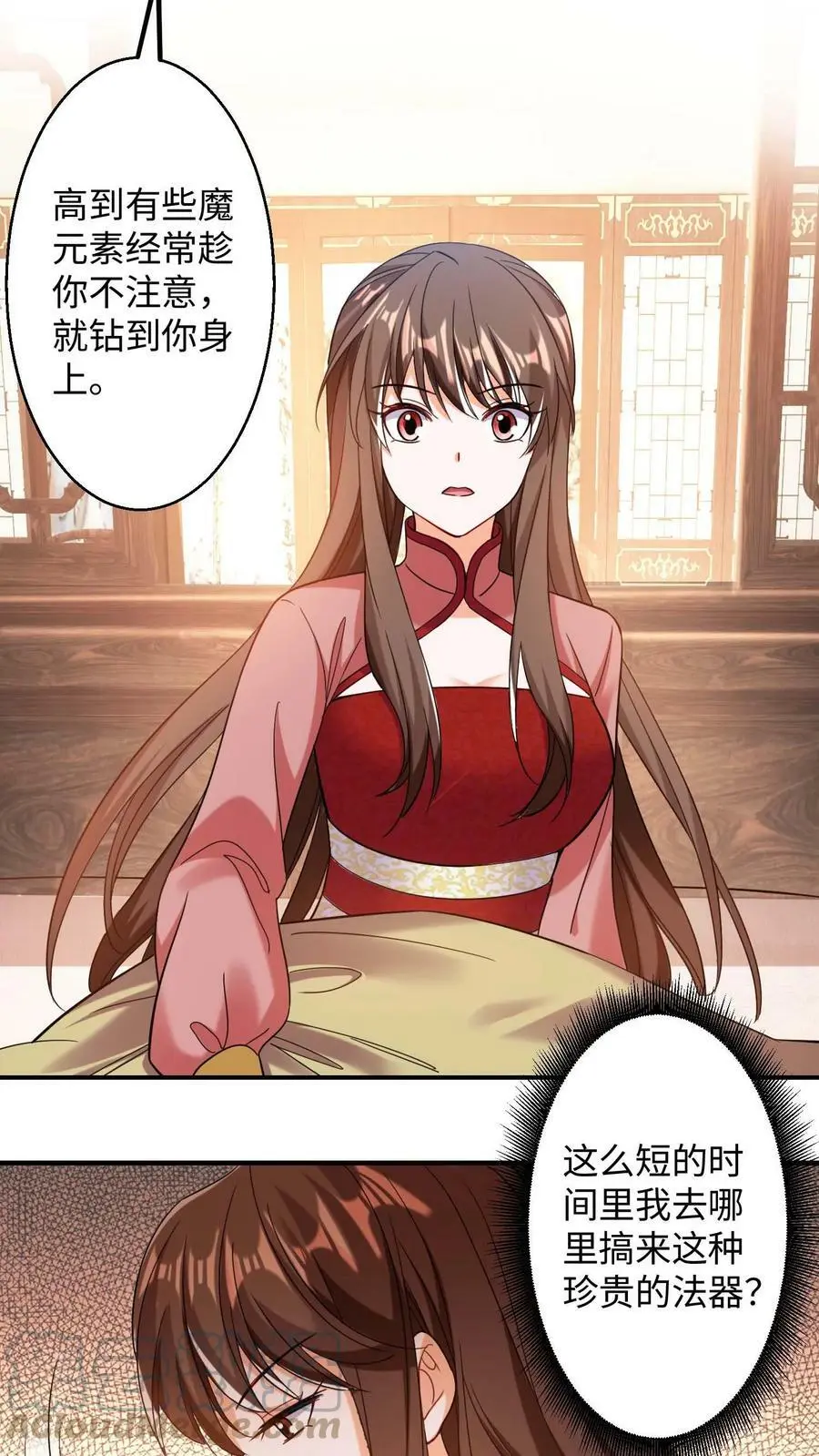 第192话 要什么来什么12