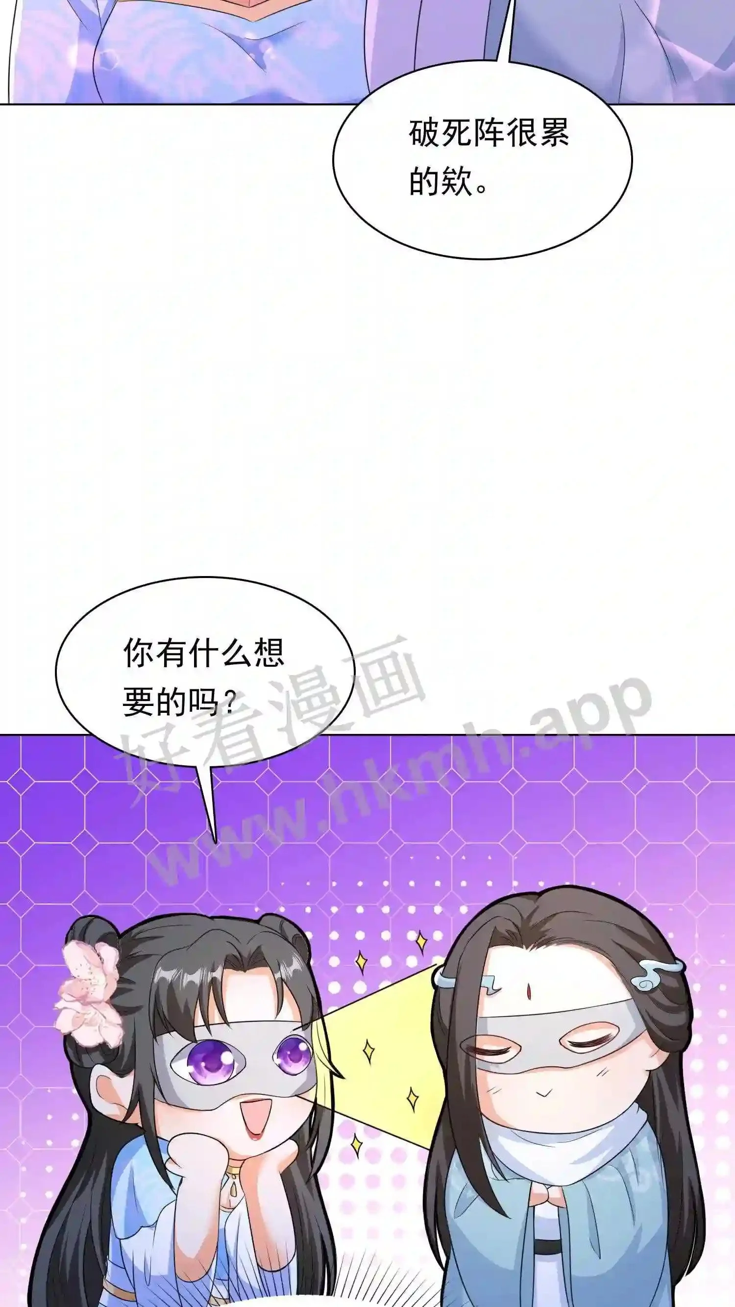 第37话 消亡7