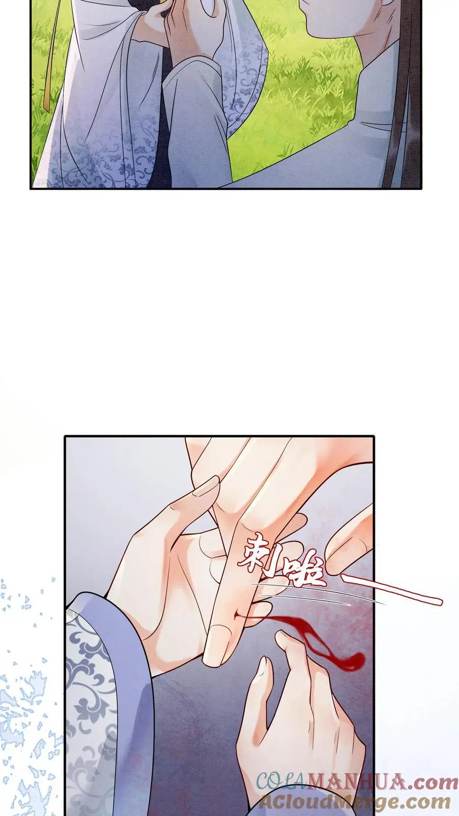 第514话 真假老王12
