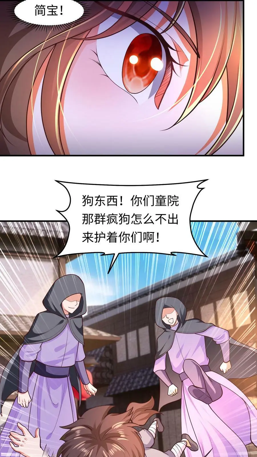 第168话 深入敌后11