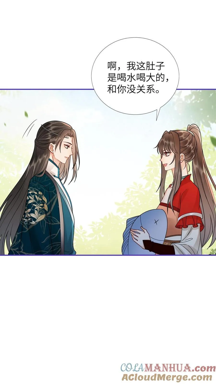 第541话 我的孩子28