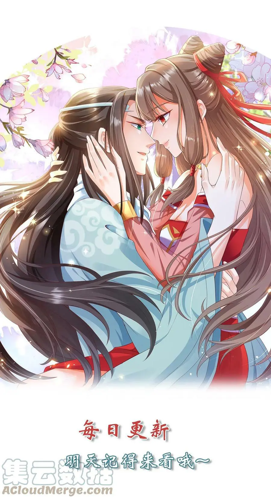 第245话 天降好大儿24