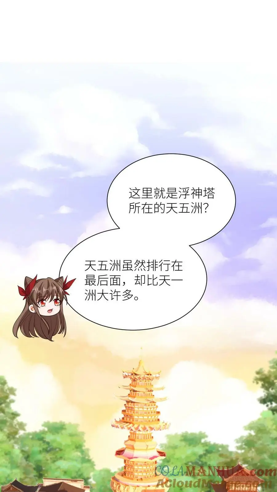 第315话 敢动念念，手给你折断12