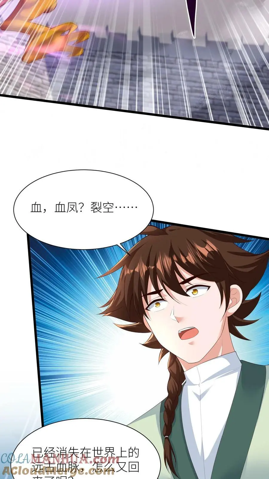 第311话 崽崽们显威26