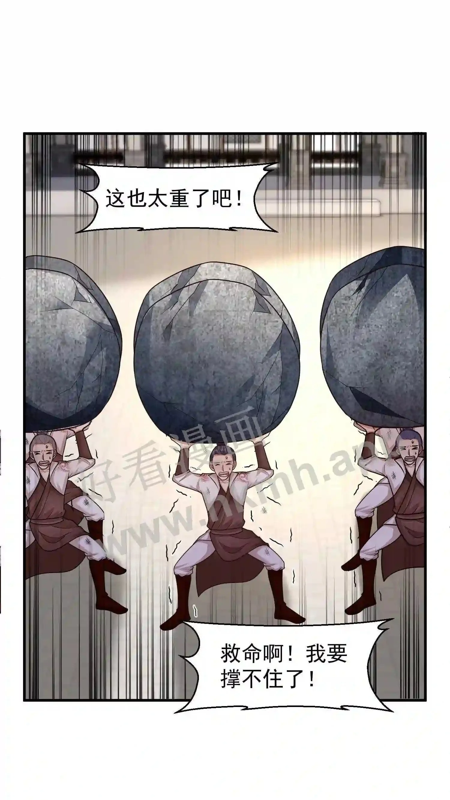 第121话 奋发图强的盛山宗8