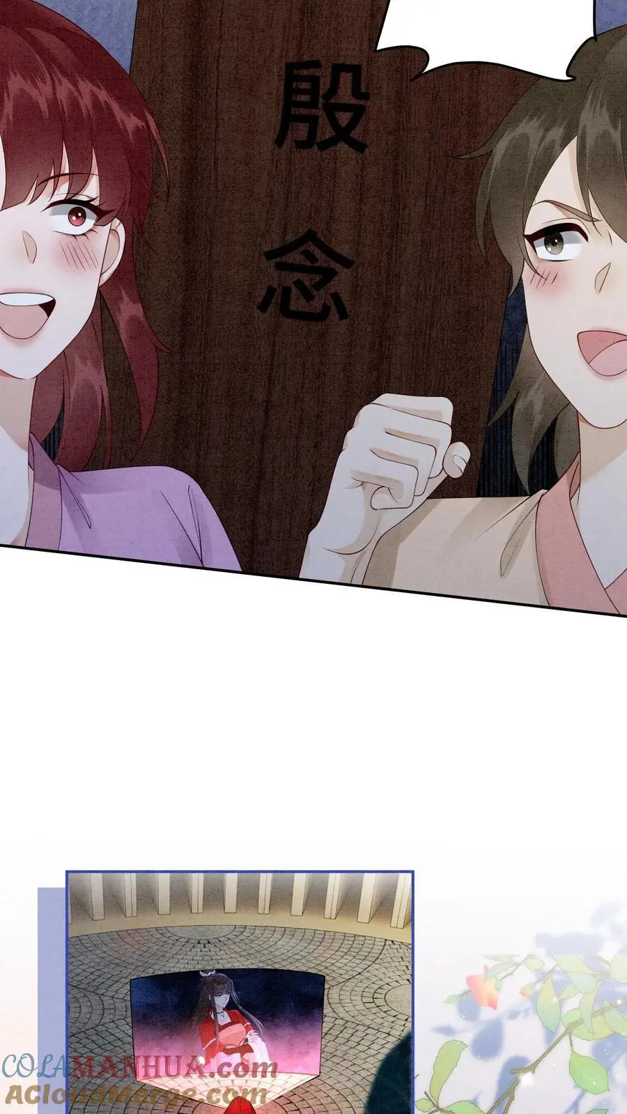 第477话 我永远相信你们4