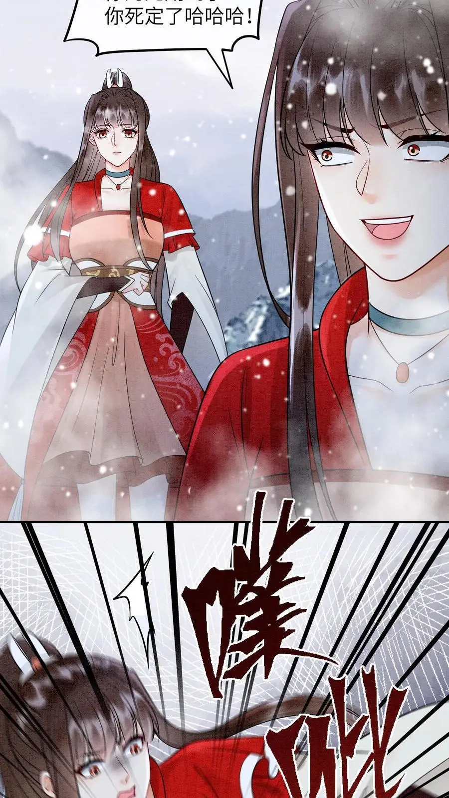 第522话 汇合15