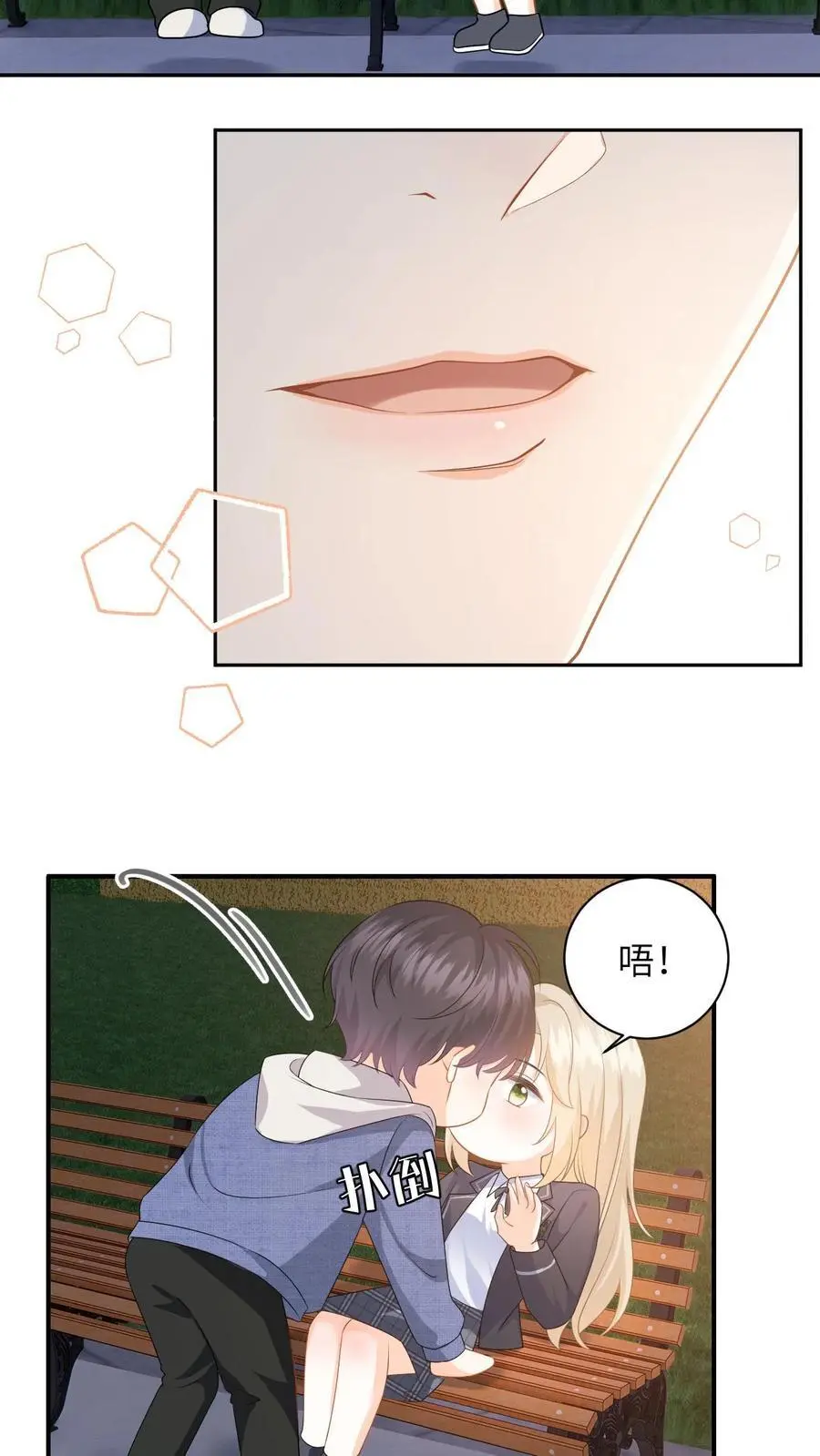 第43话 公园偷拍11