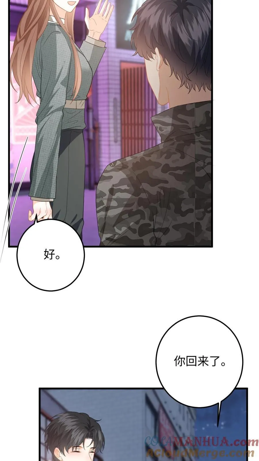第198话 终章18