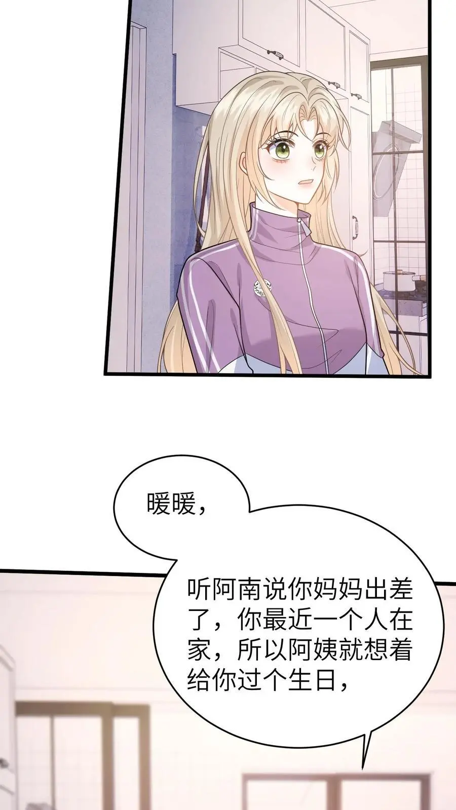 第35话 最温暖的生日17