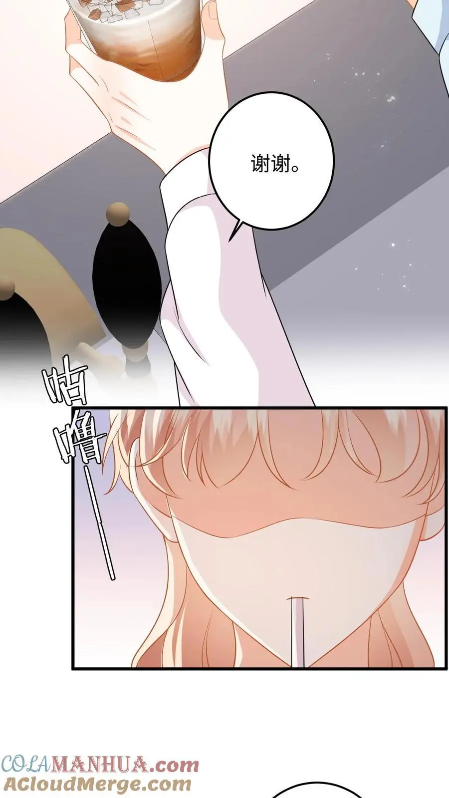 第138话 甜蜜约会8