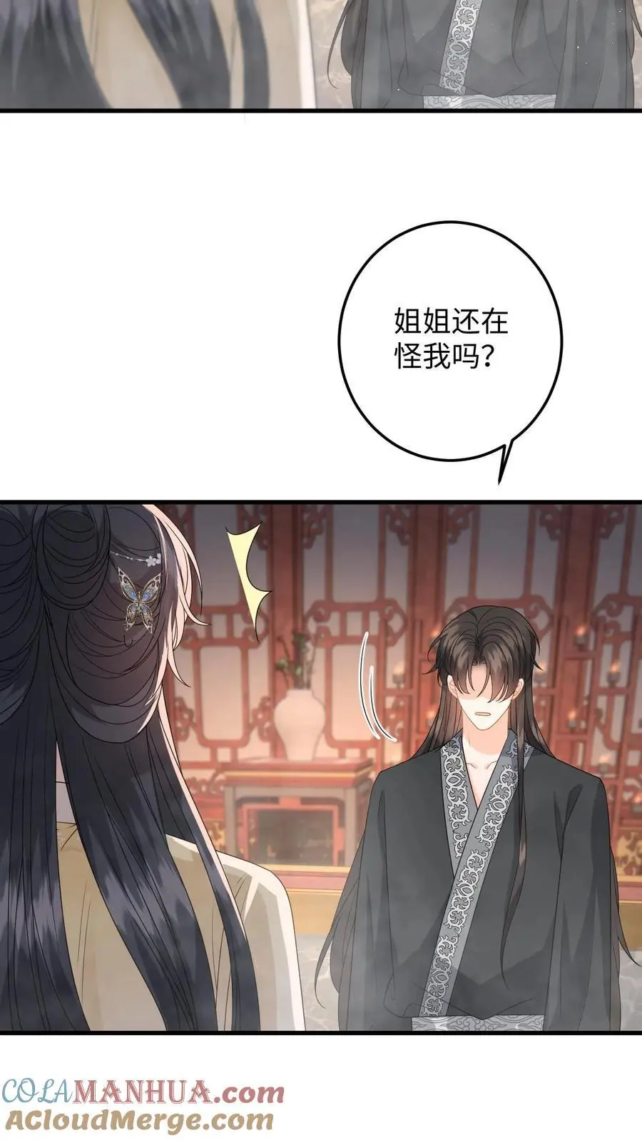 第92话 随地大小变6