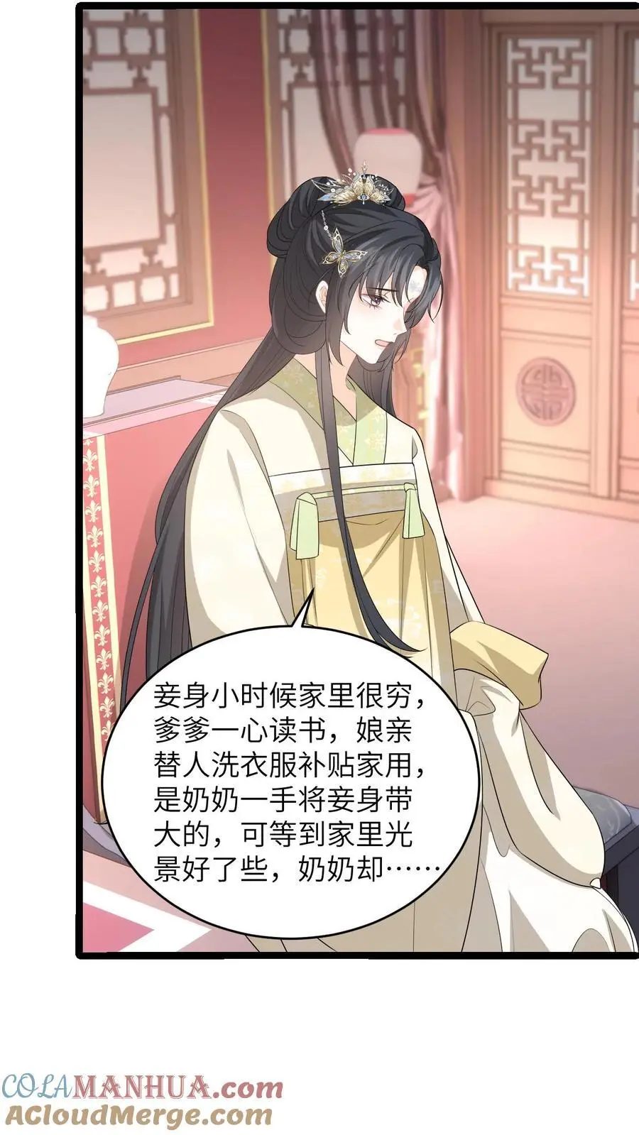 第68话 抄佛经，抱大腿！4