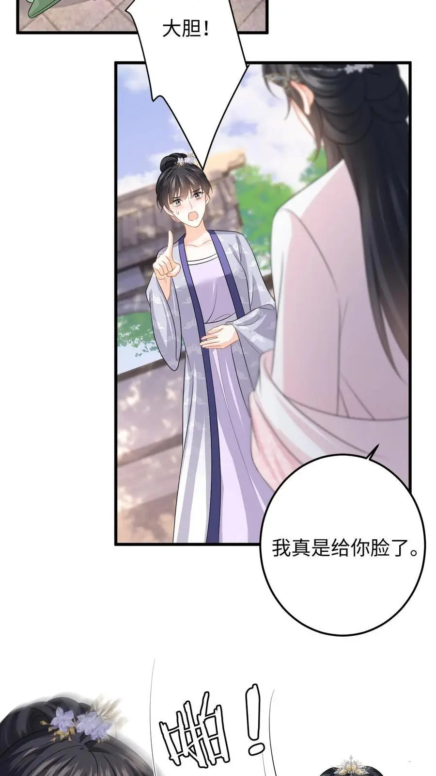 第95话 镇北王府倒台9