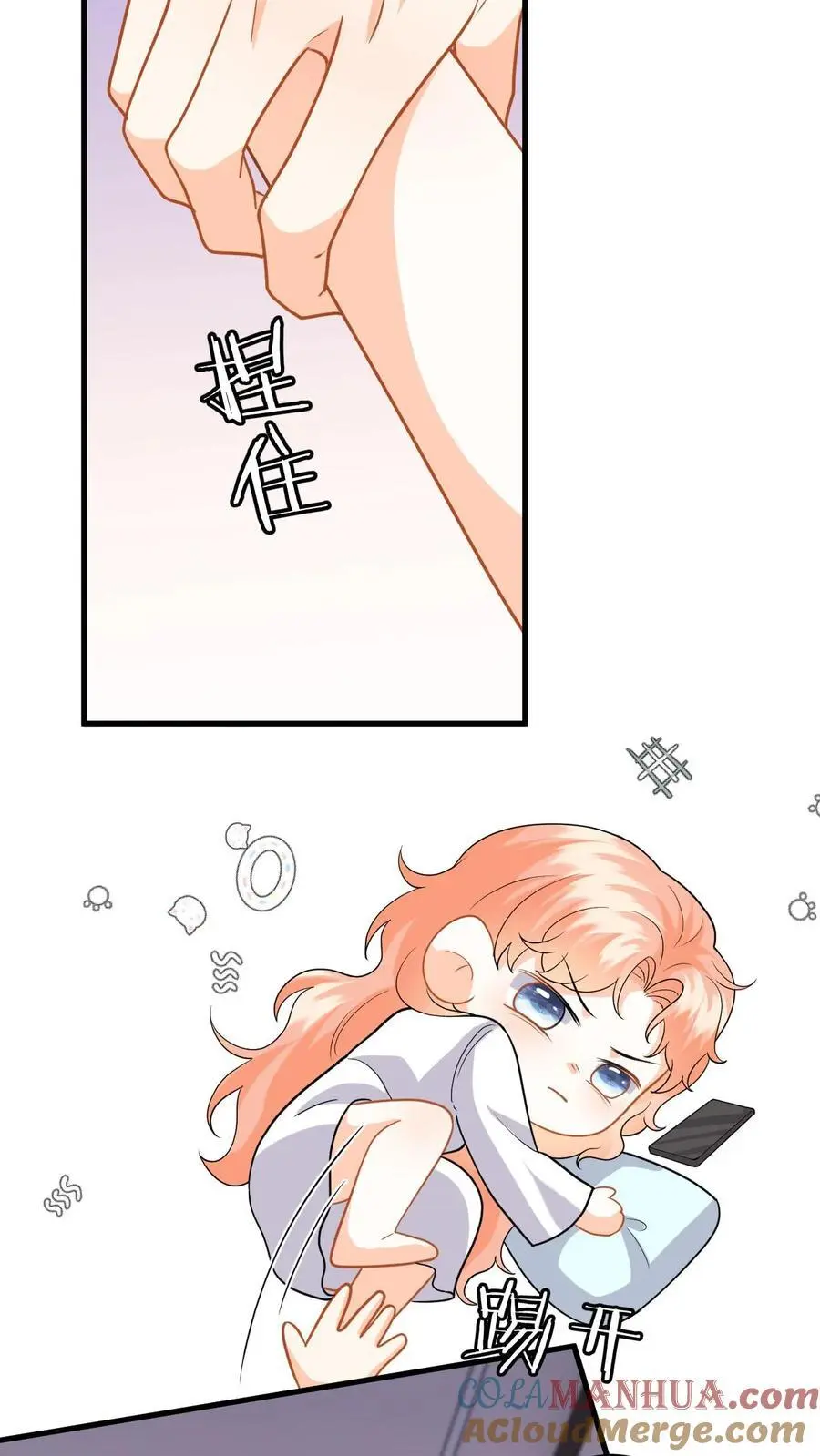 第117话 此弟不宜久留16