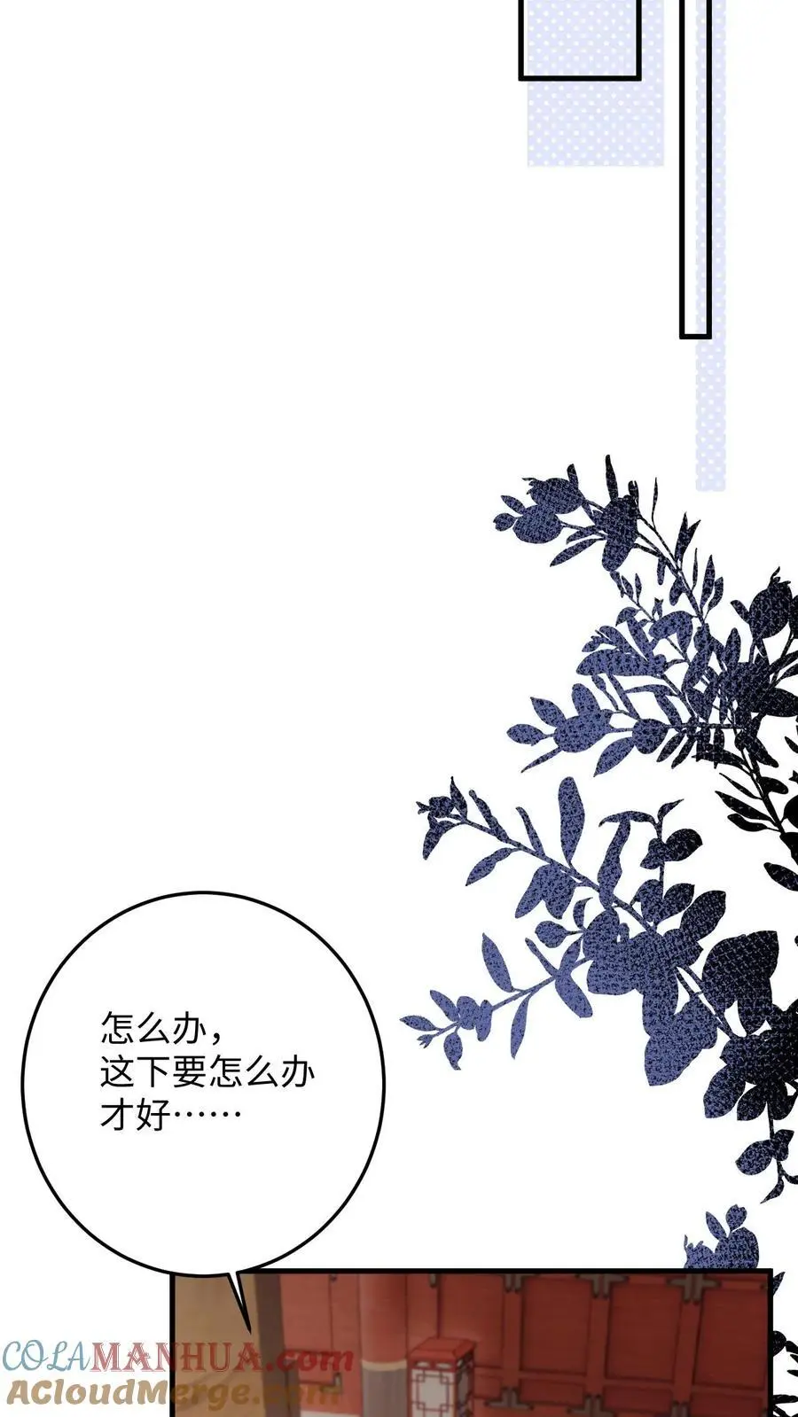 第72话 严查白猫来历！22