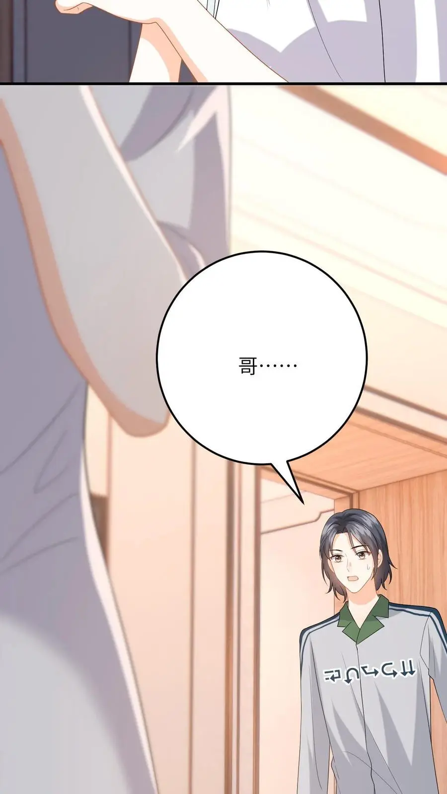 第151话 母子的心结21