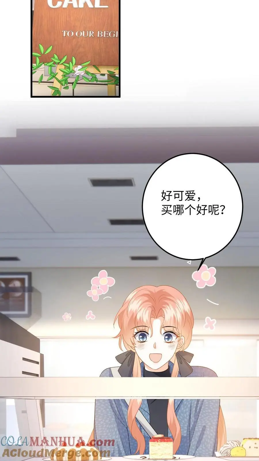第153话 挡枪！12