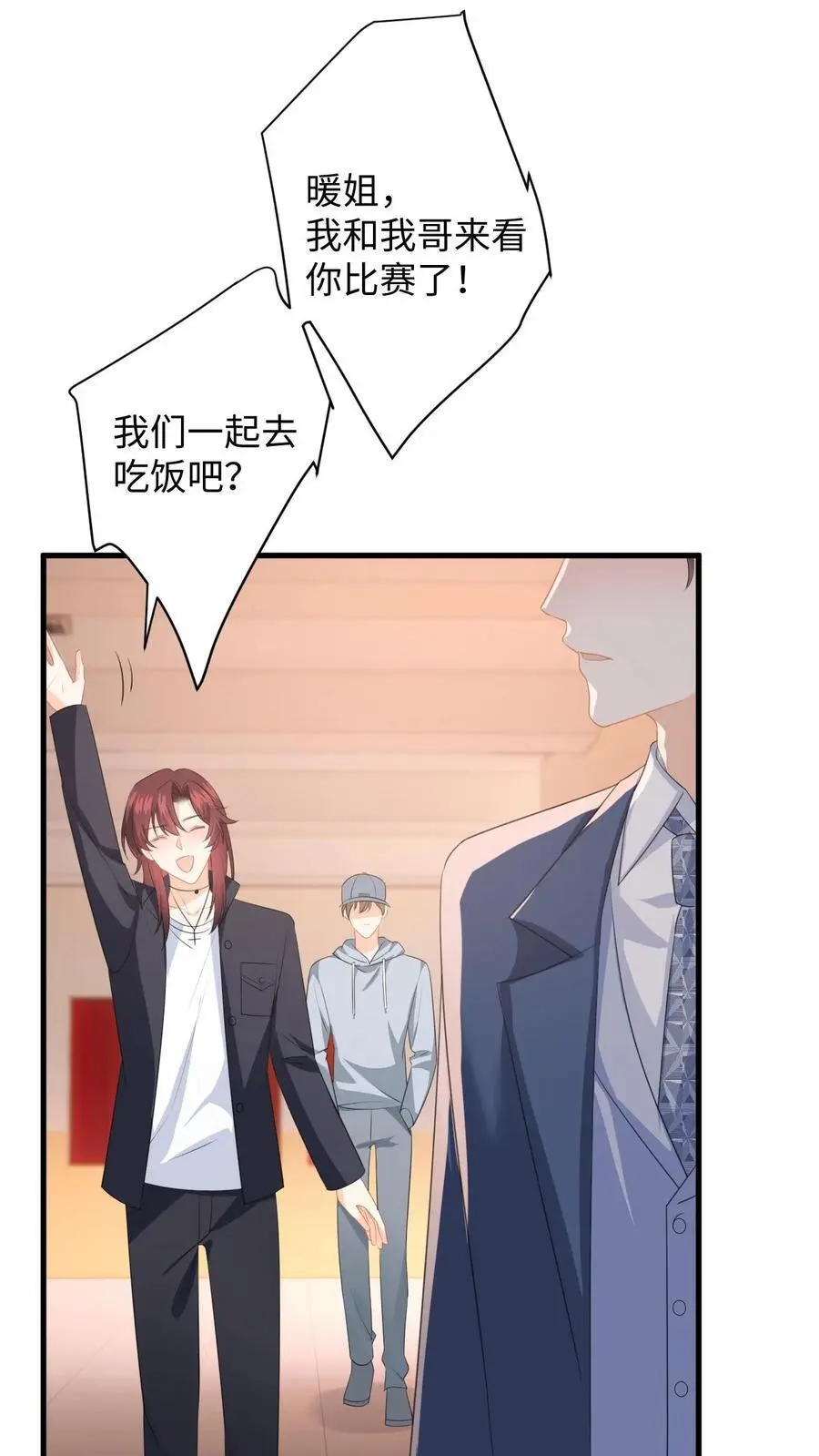 第155话 不甘心的邢客27