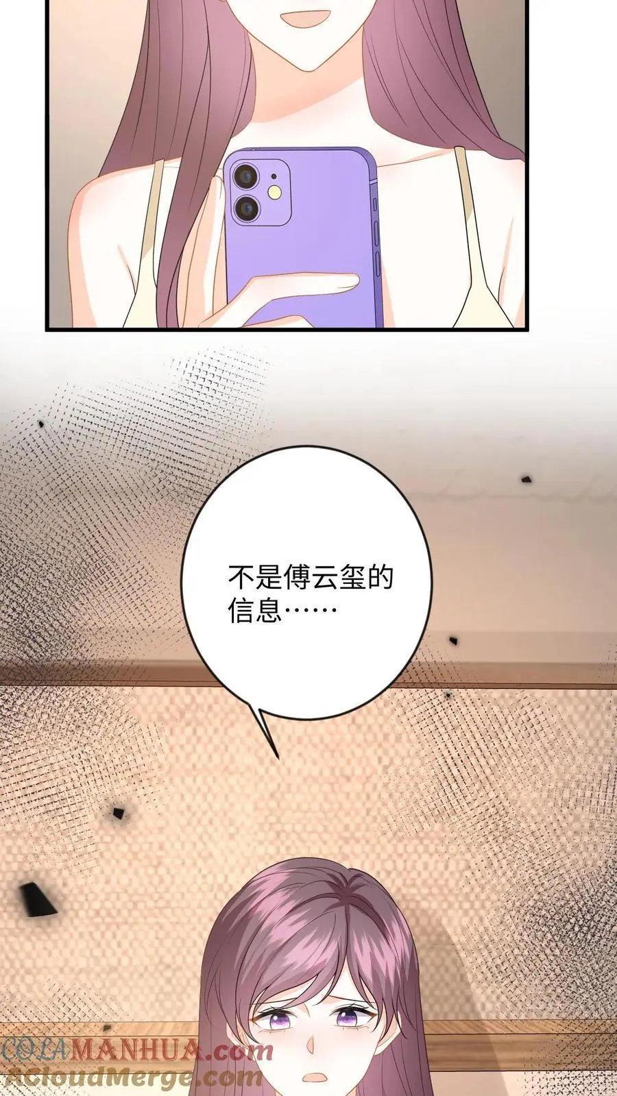 第128话 纠正态度32