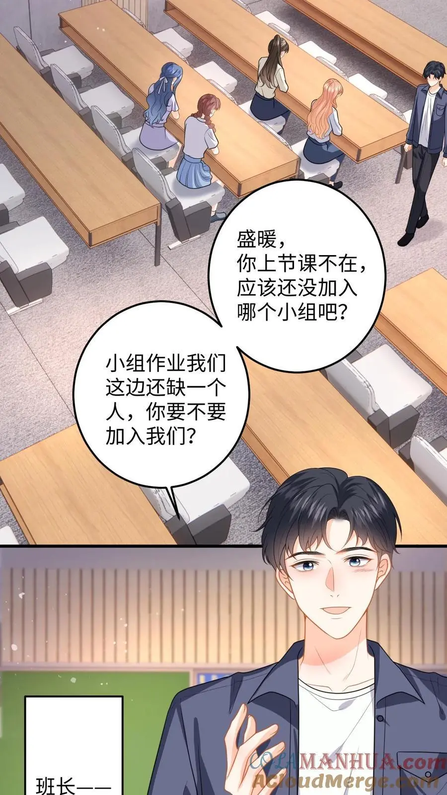 第114话 打赌2