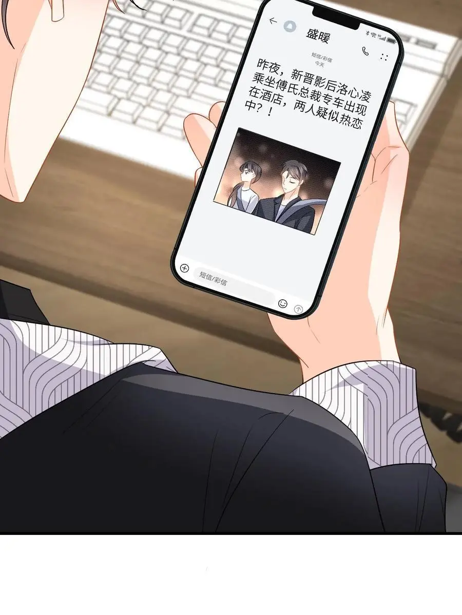 第130话 小样，姐可是练过的31