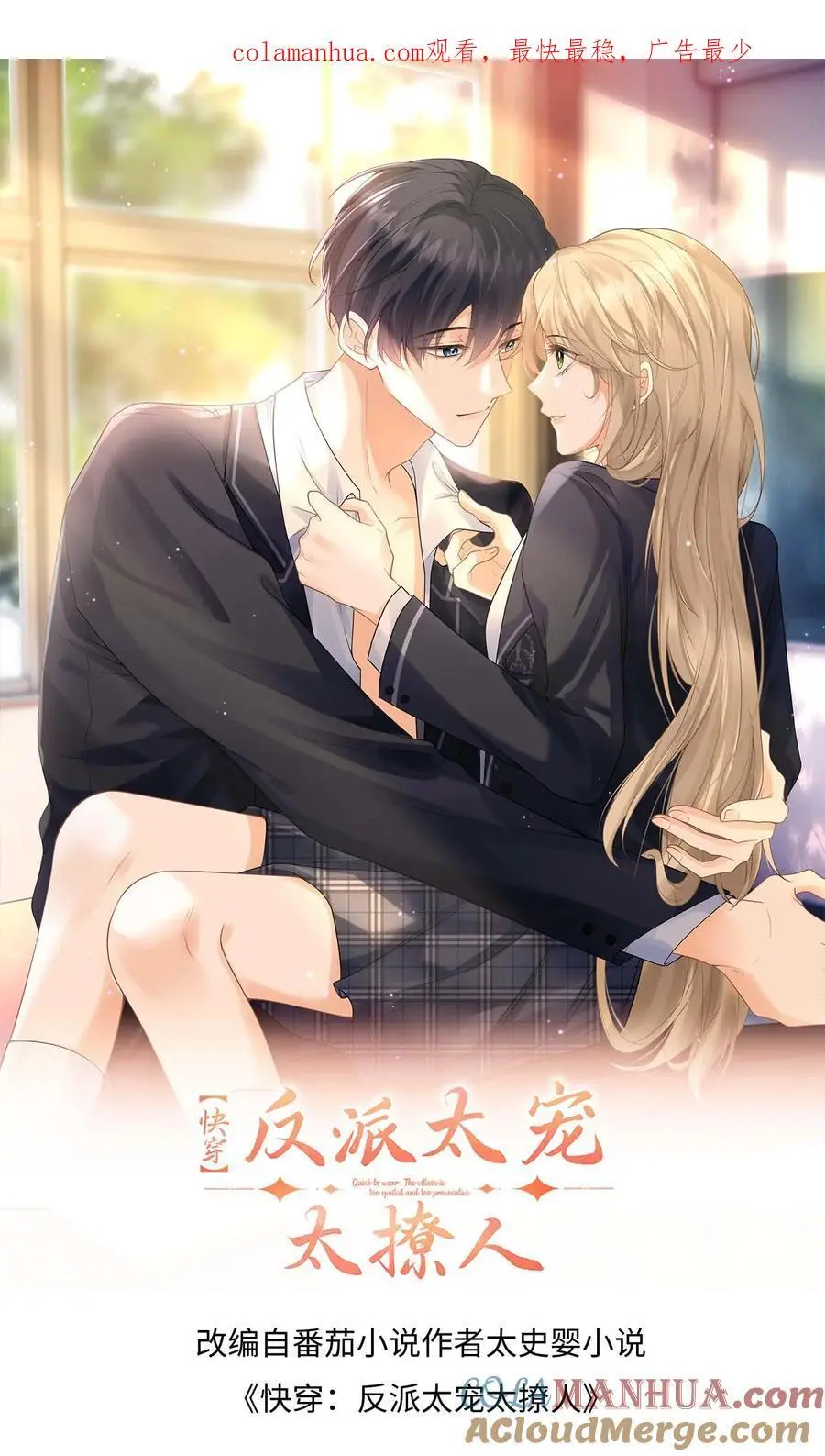 第27话 富婆女友的豪气0