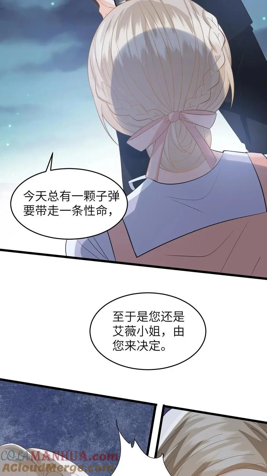 第48话 二选一，盛暖跳崖！20