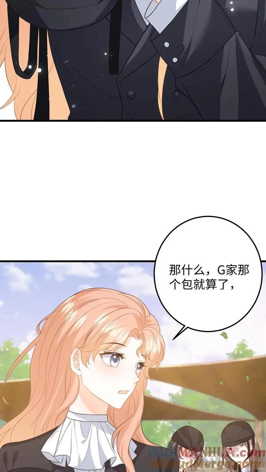第116话 比赛射箭12